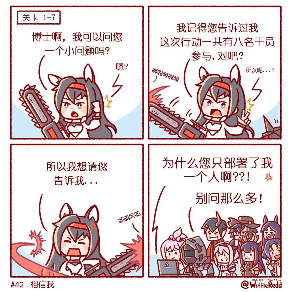 第42-47话