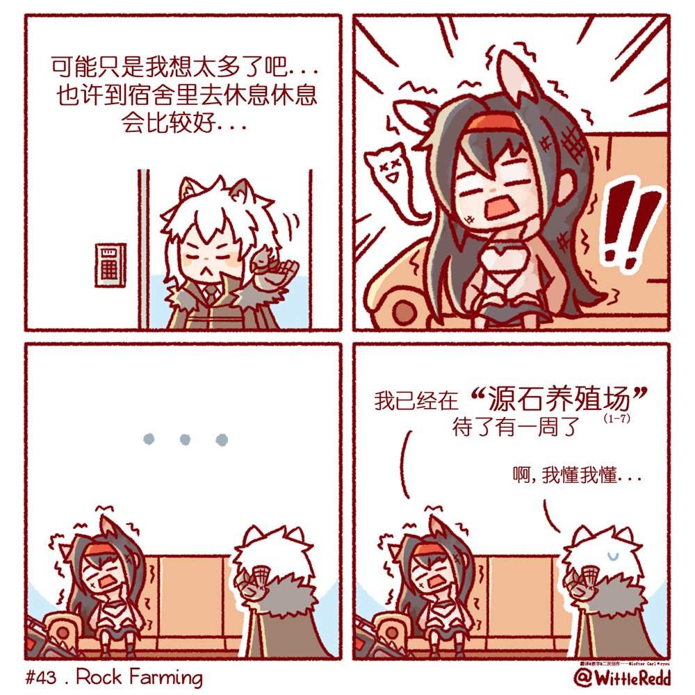 第42-47话