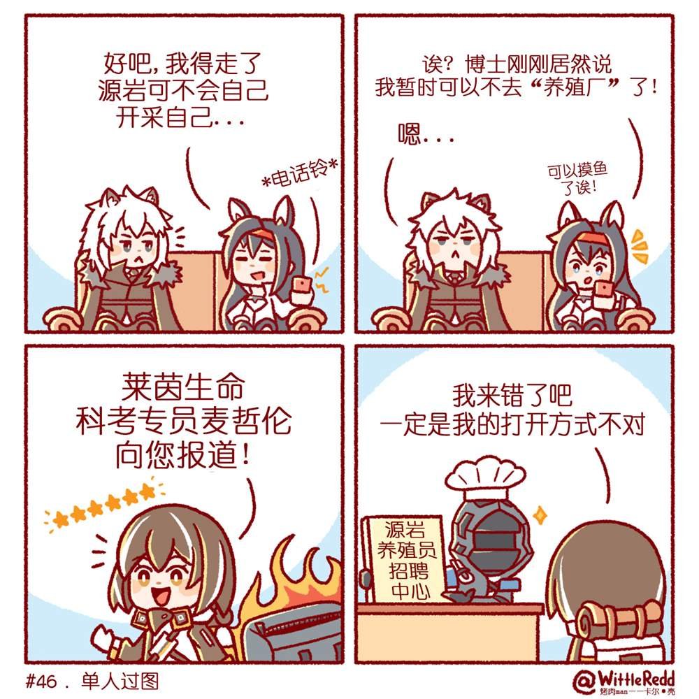 第42-47话