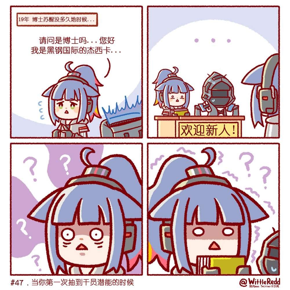 第48-51话