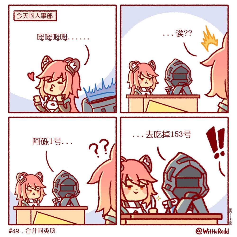 第48-51话