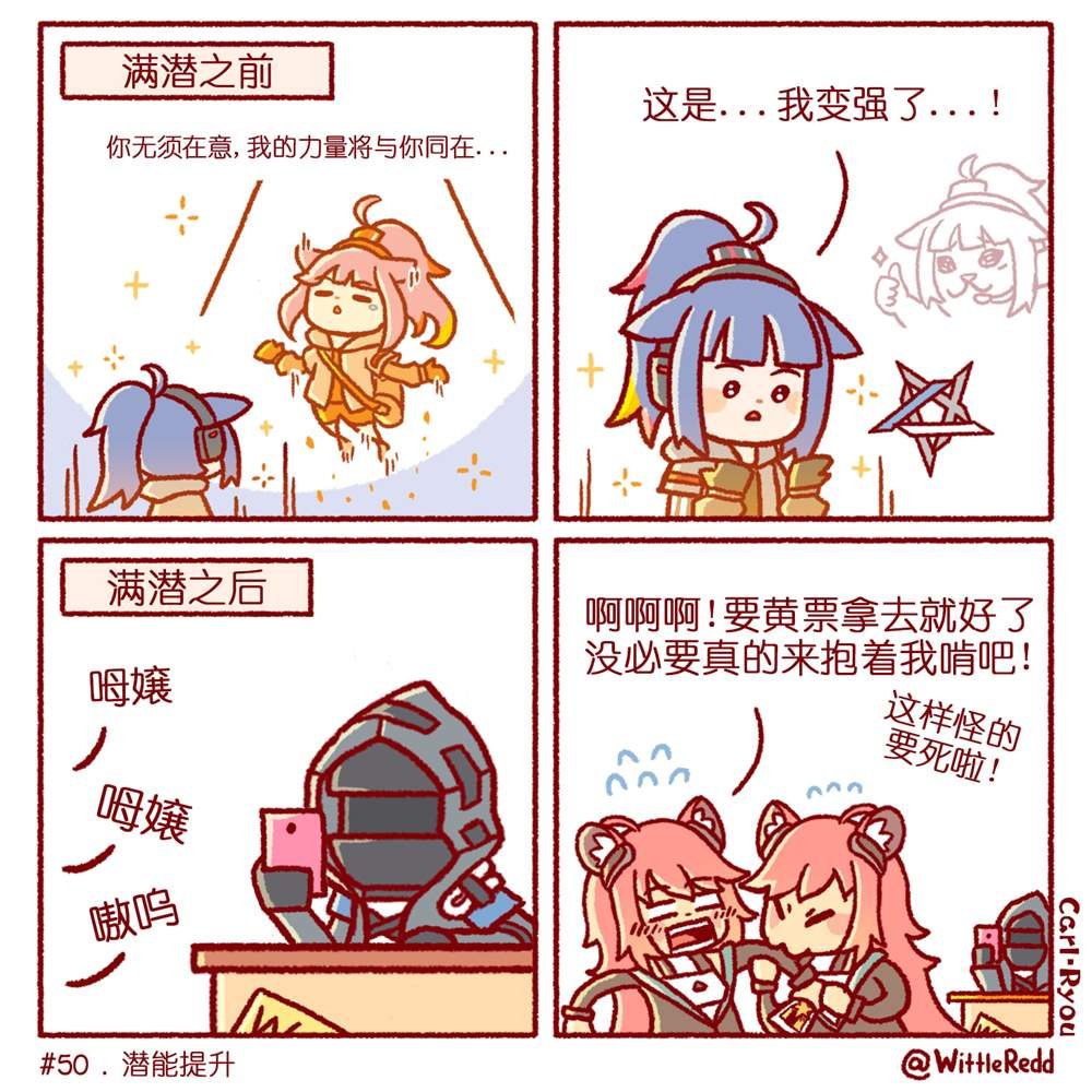 第48-51话