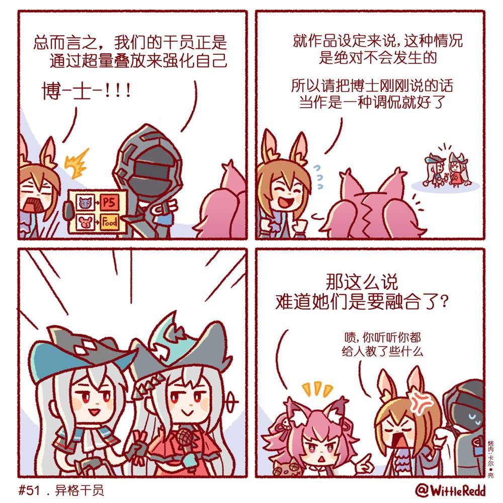 第48-51话