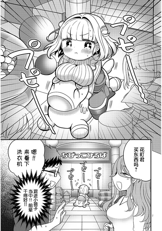 第10话