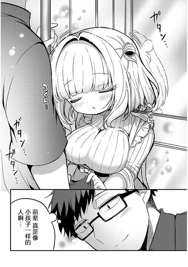 第10话