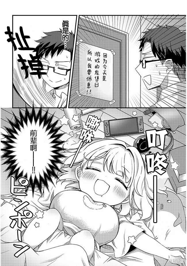 第6话