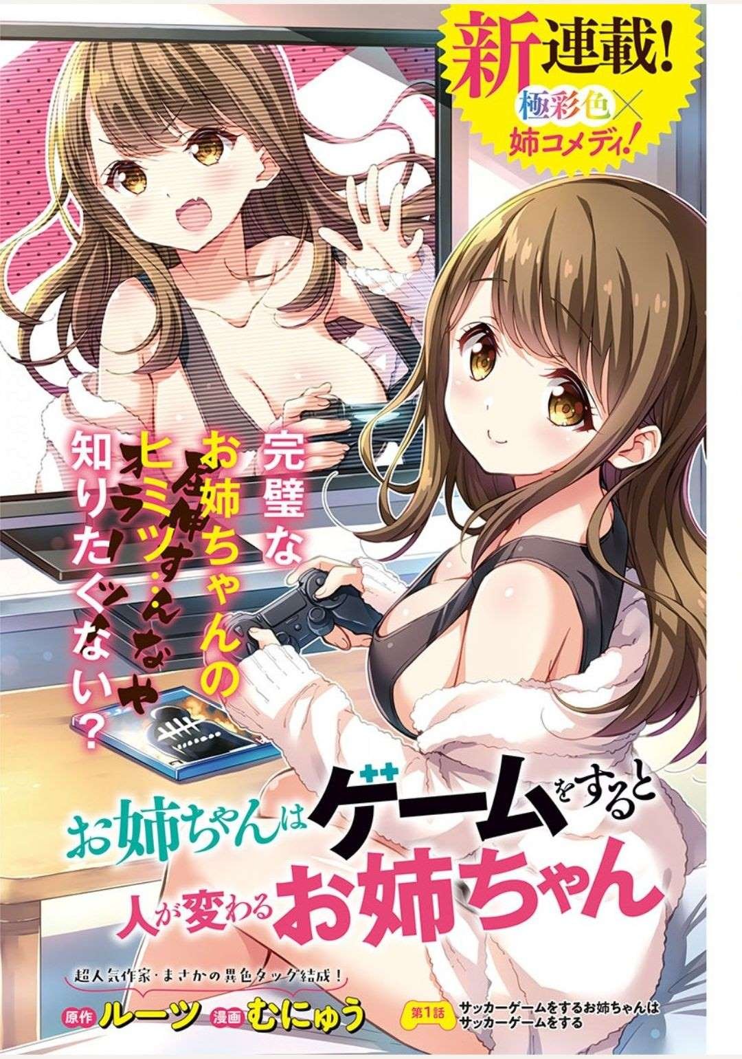第1话