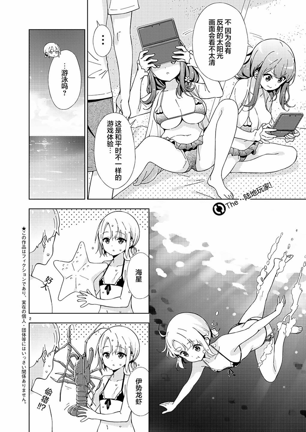 第10话