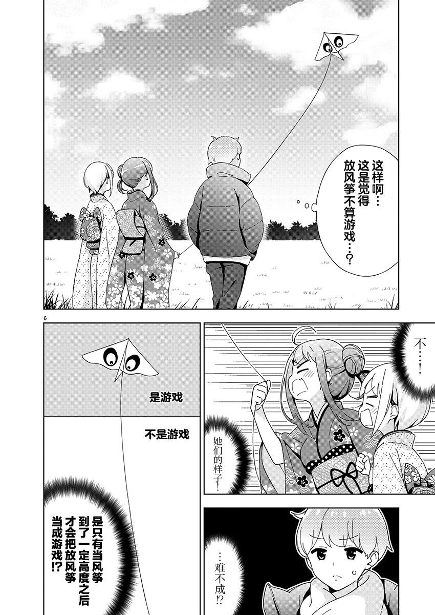 第15话