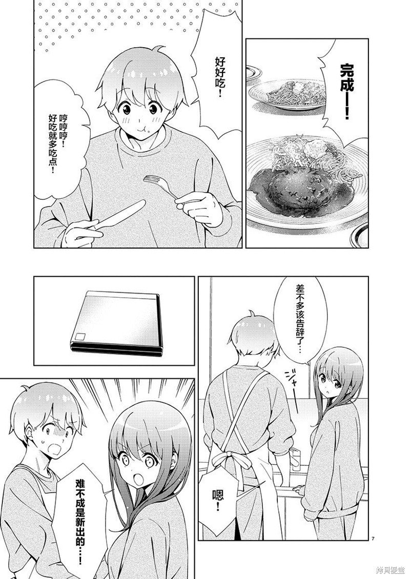 第19话