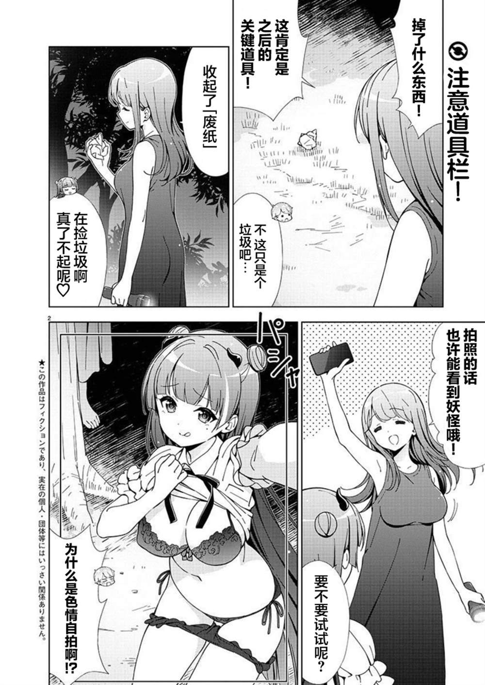 第21话