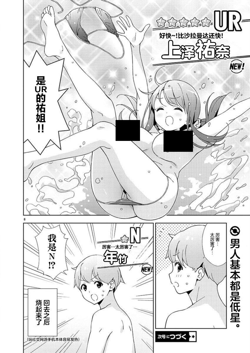 第22话