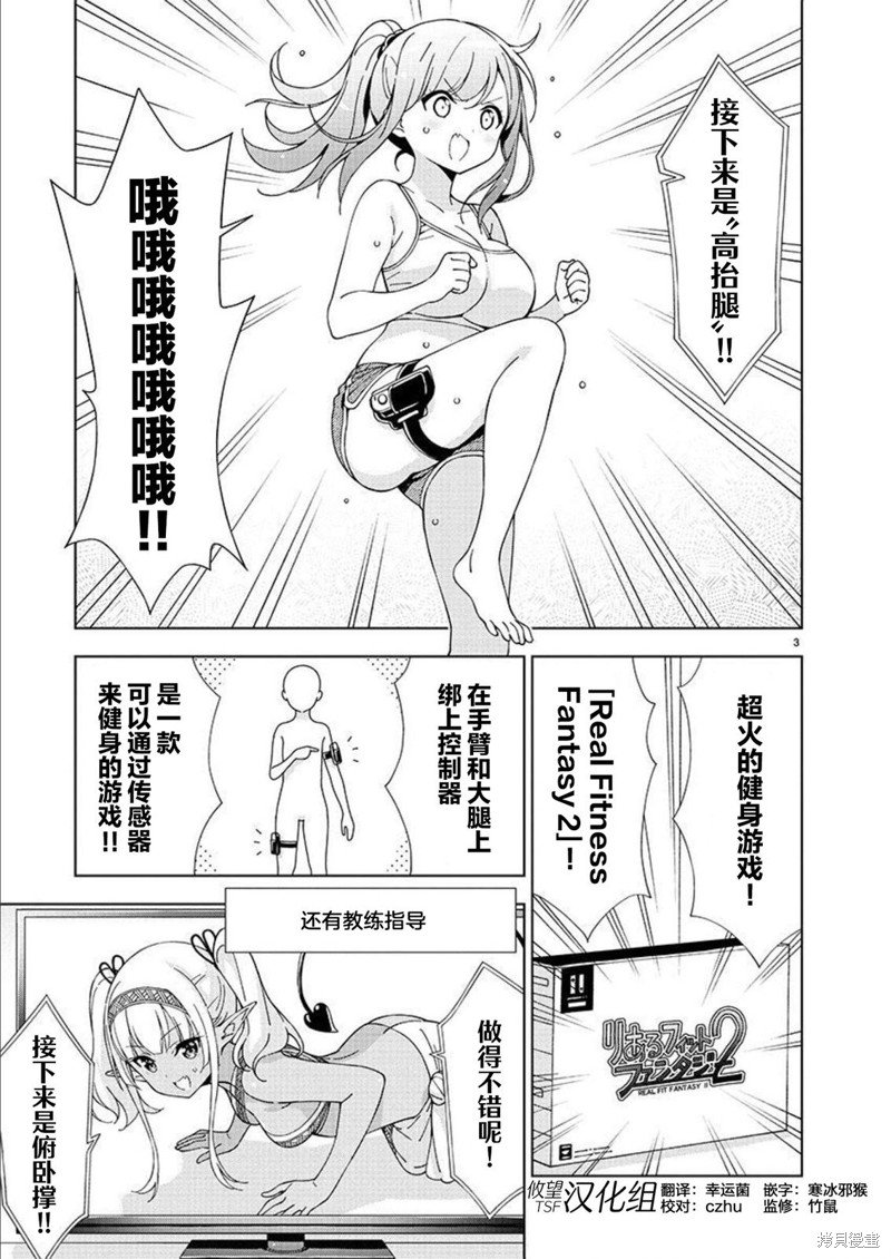 第24话