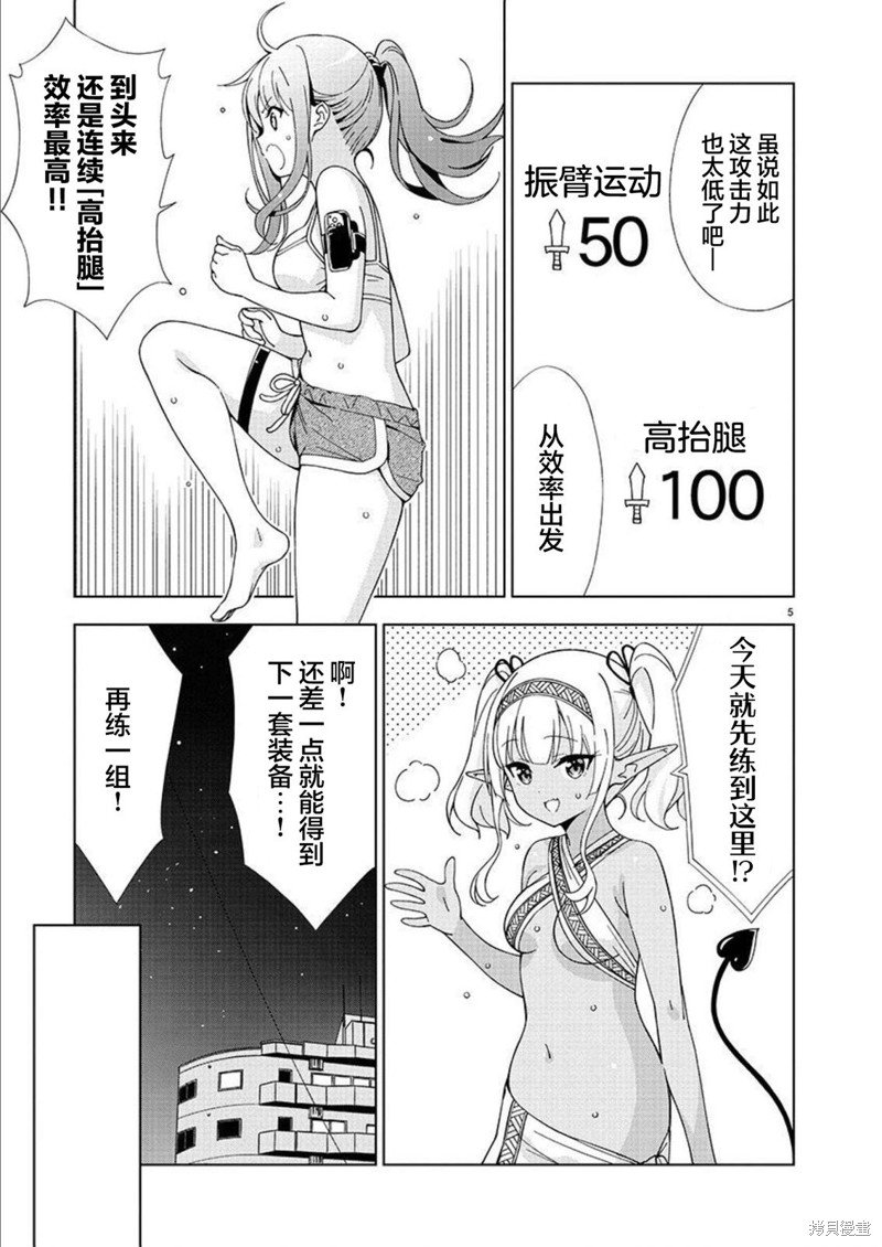 第24话