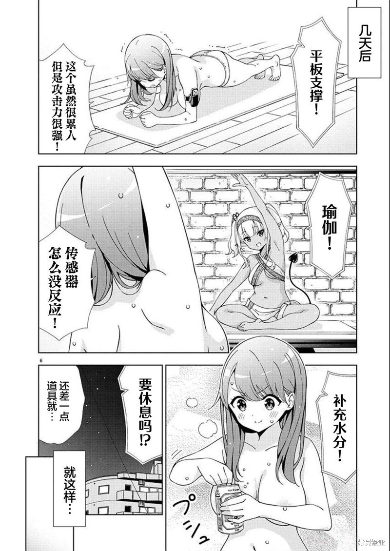 第24话