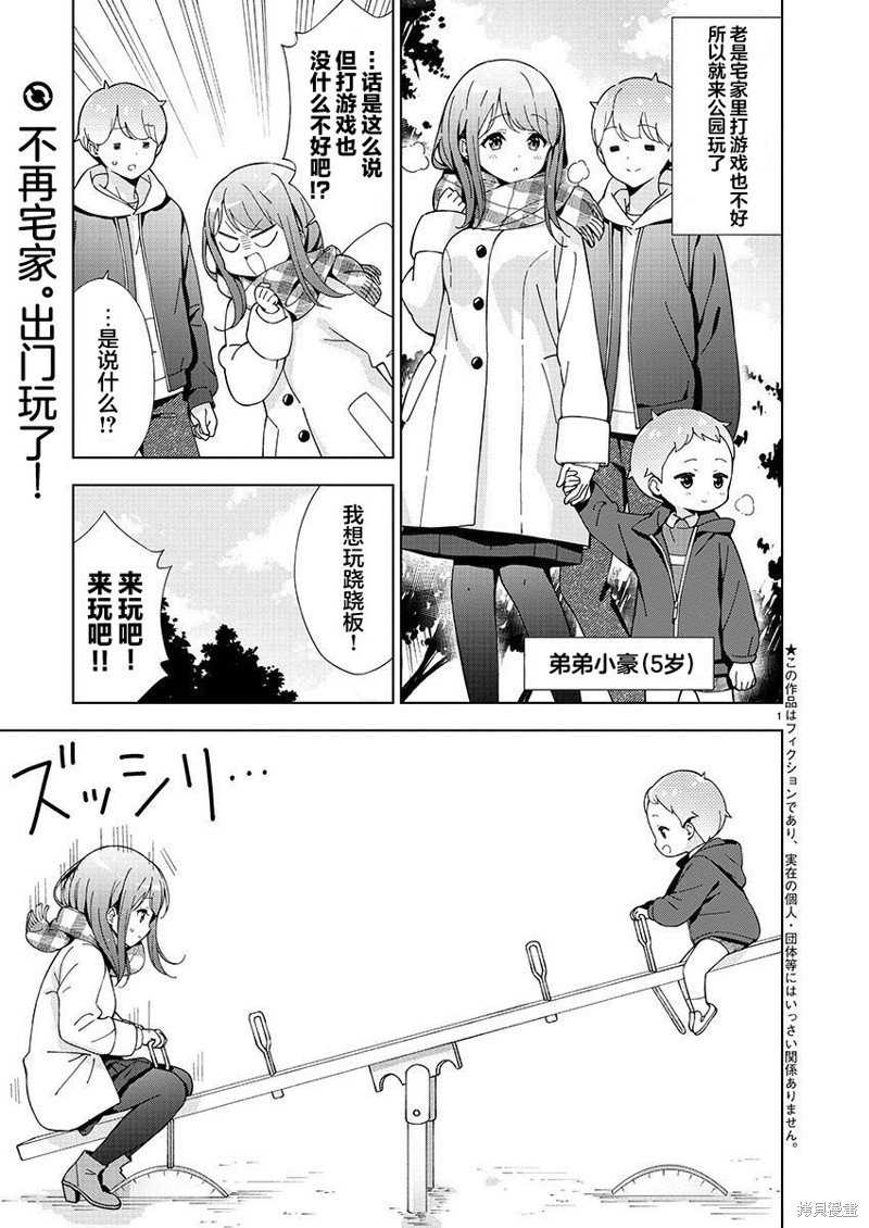 第27话
