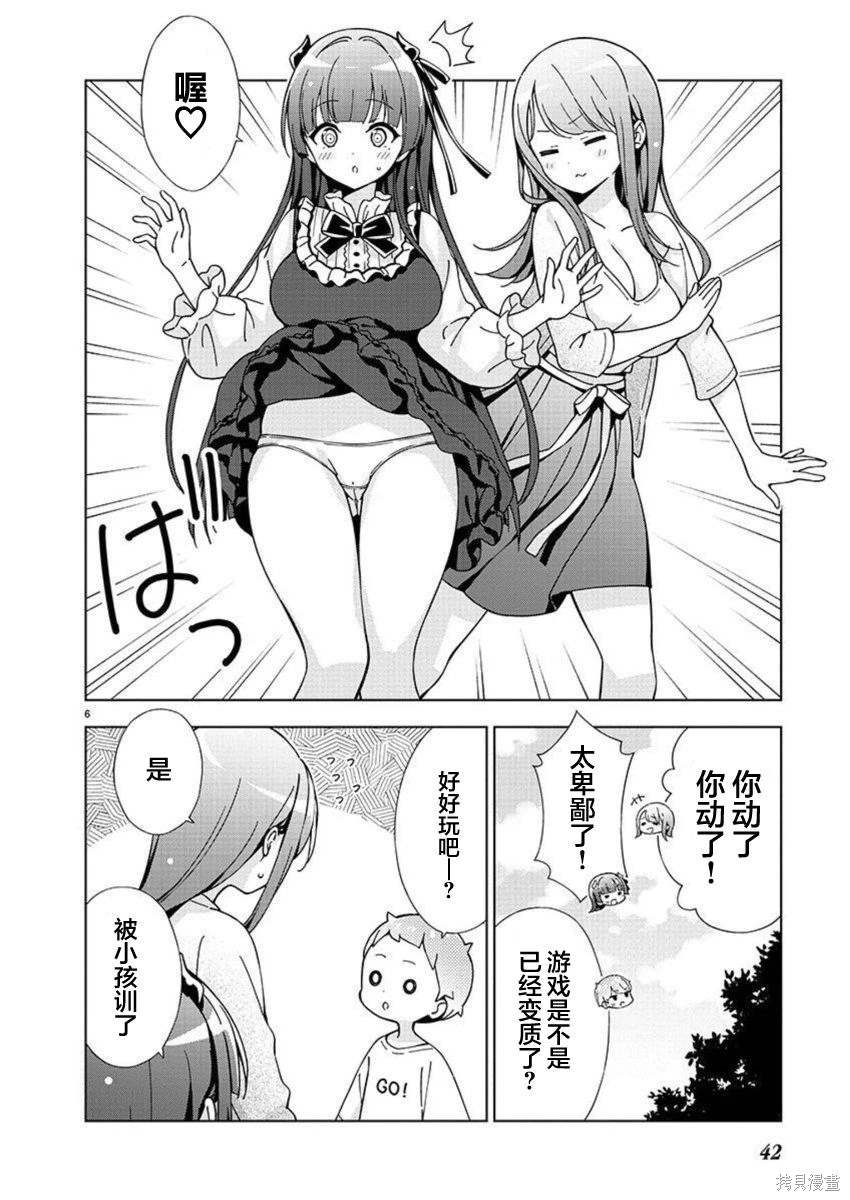 第30话