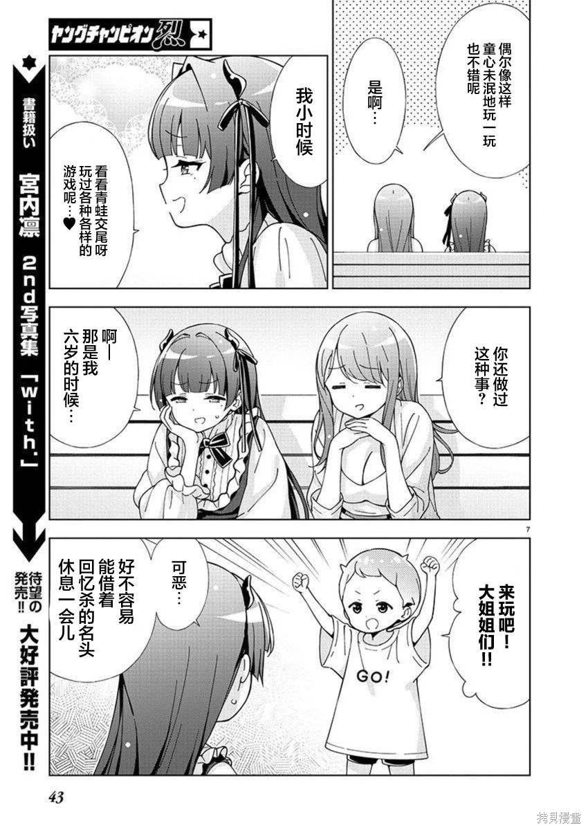第30话