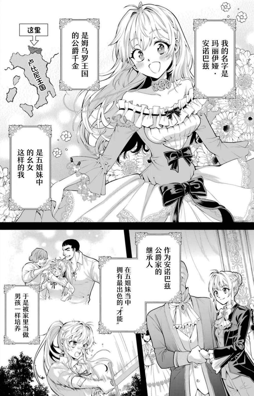 第1话