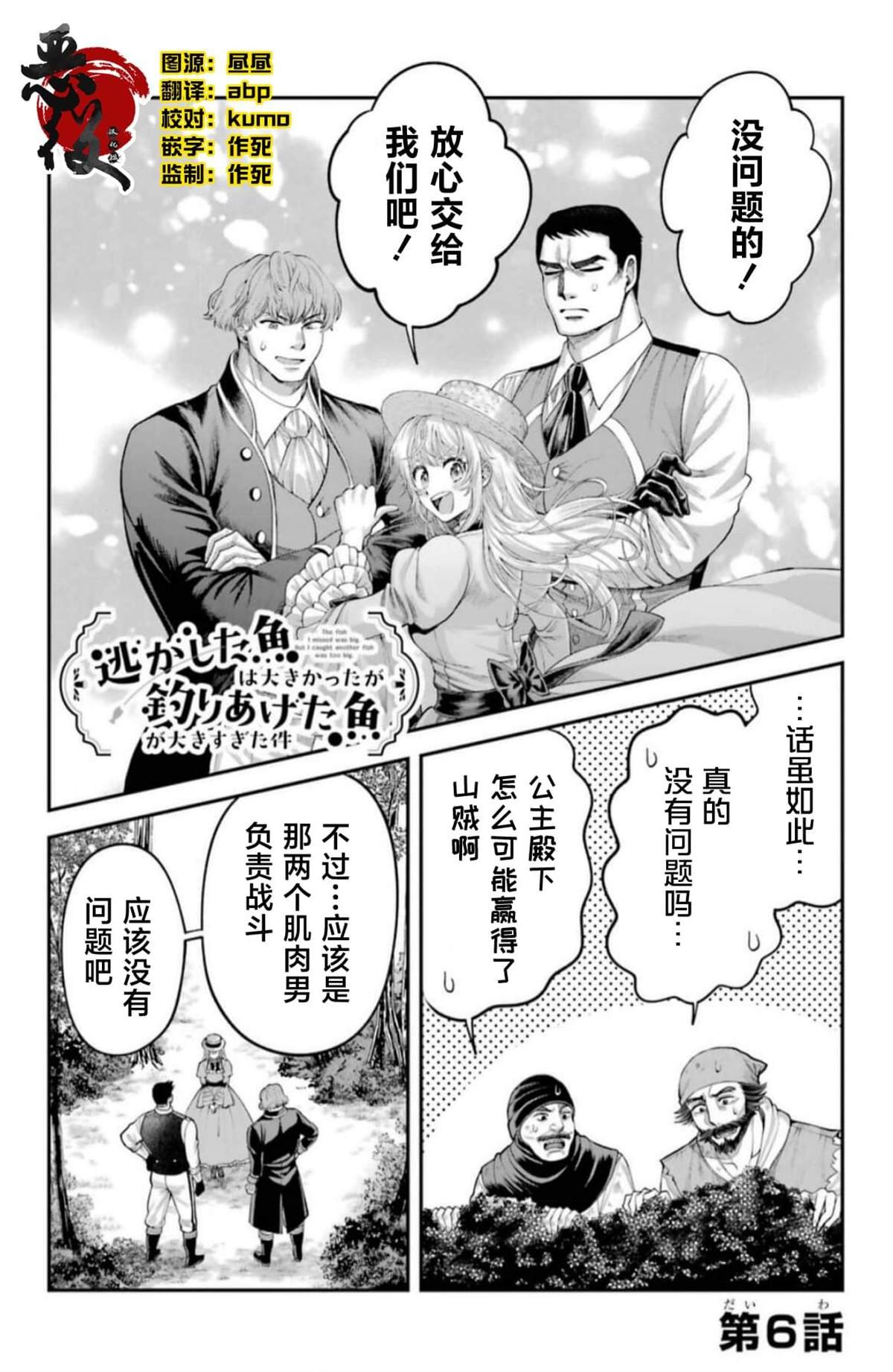 第7话