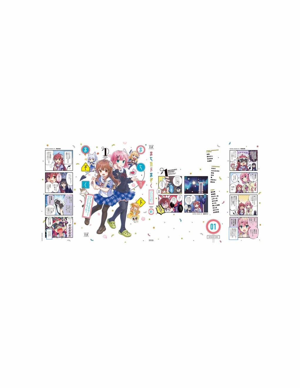 第10话
