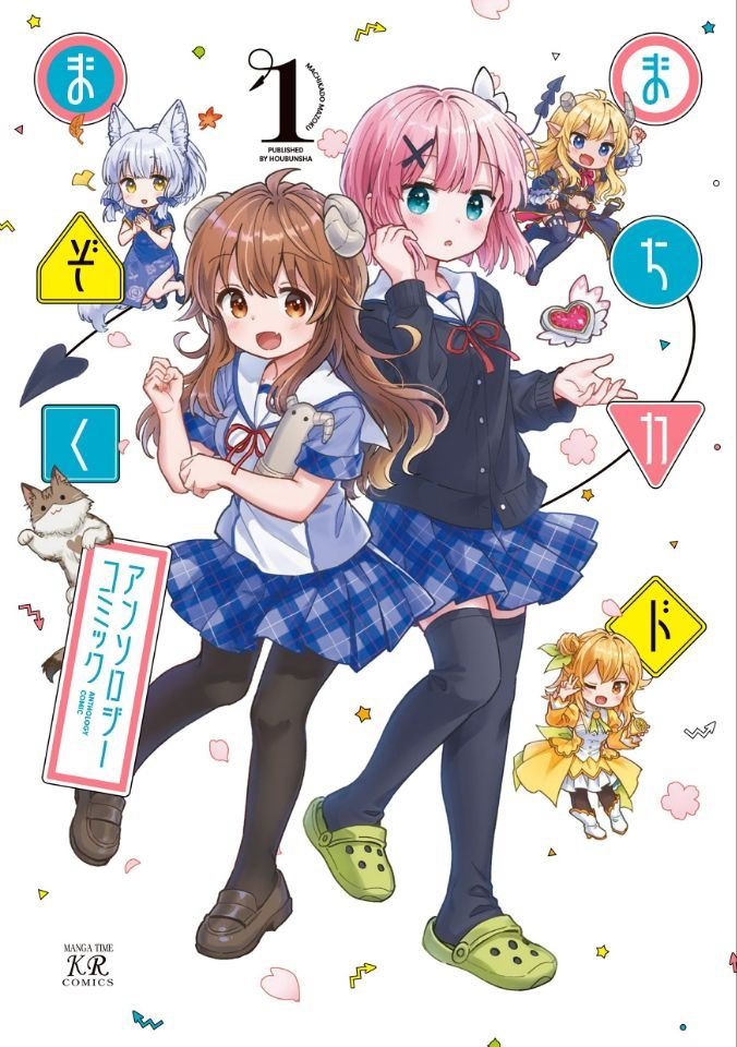 第2话