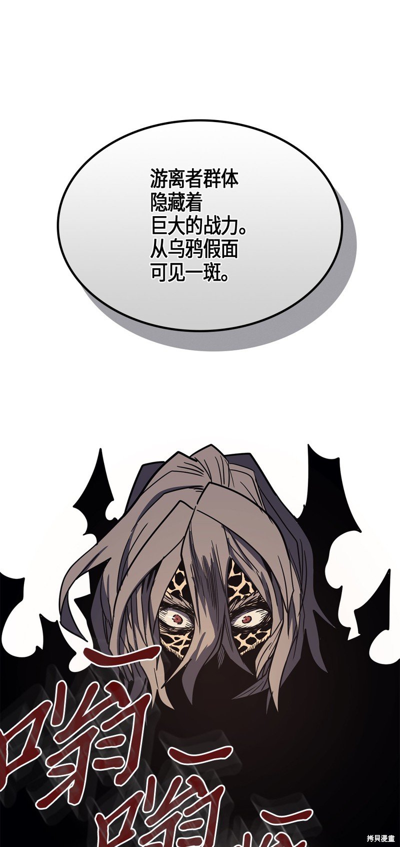 第100话