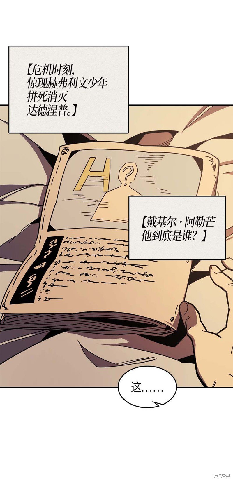 第100话