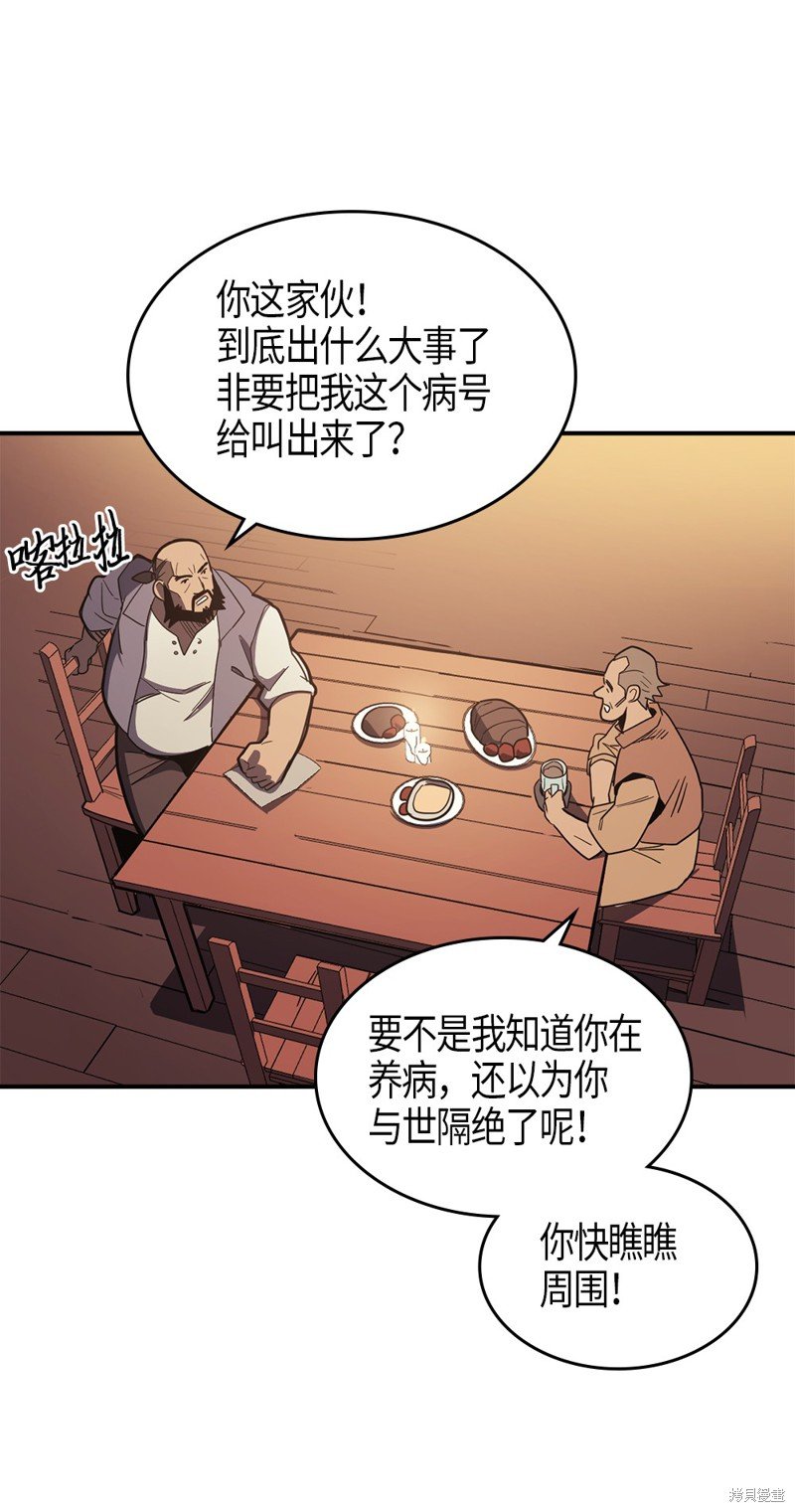 第100话