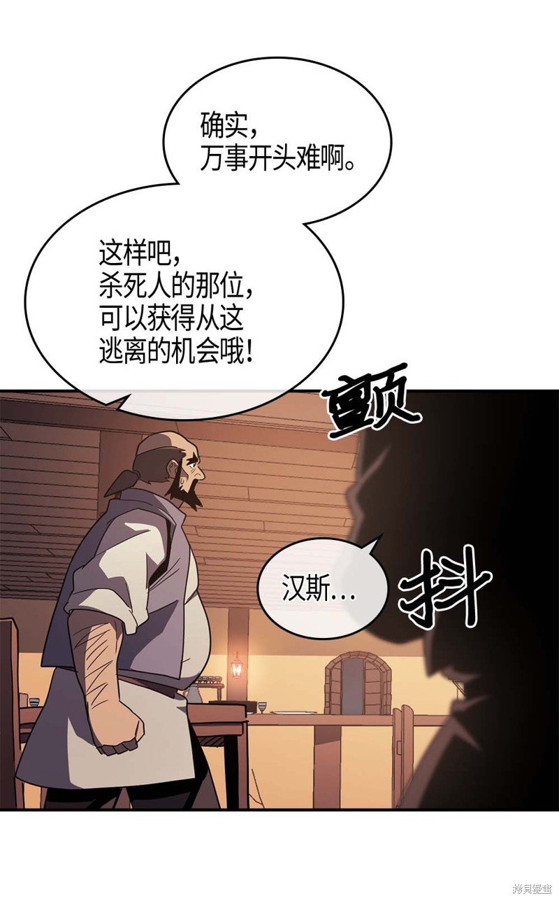 第100话