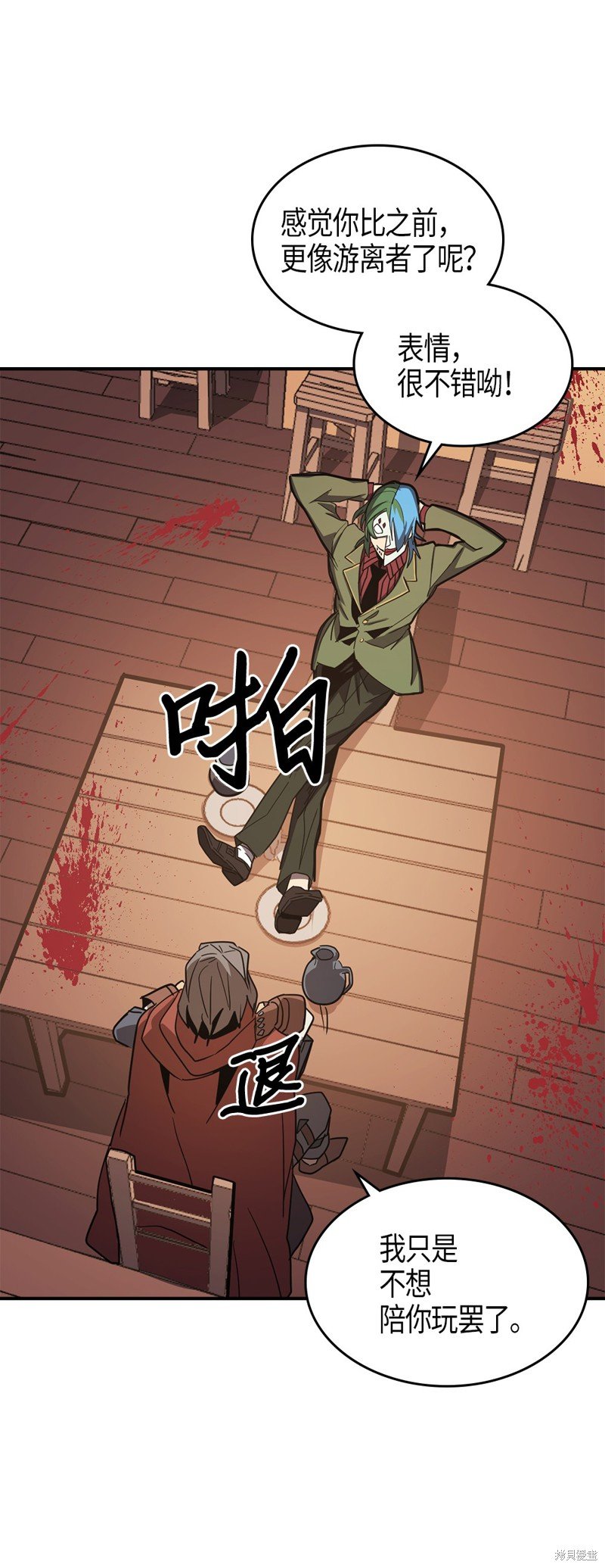 第100话