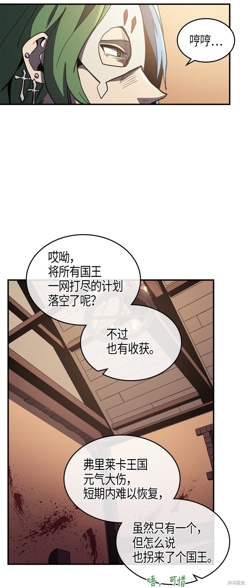 第100话