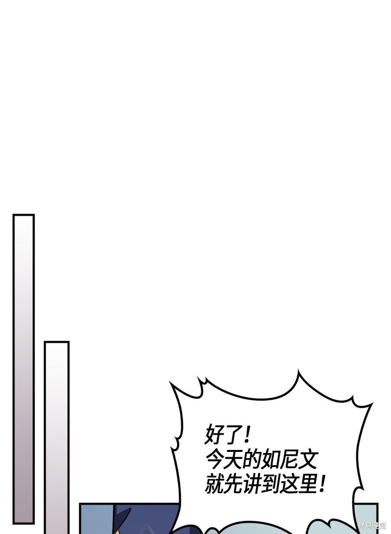 第101话