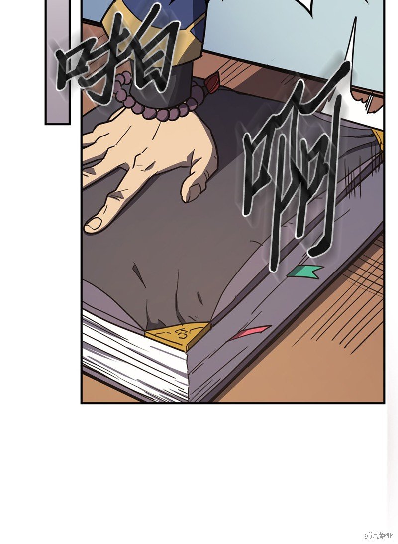 第101话