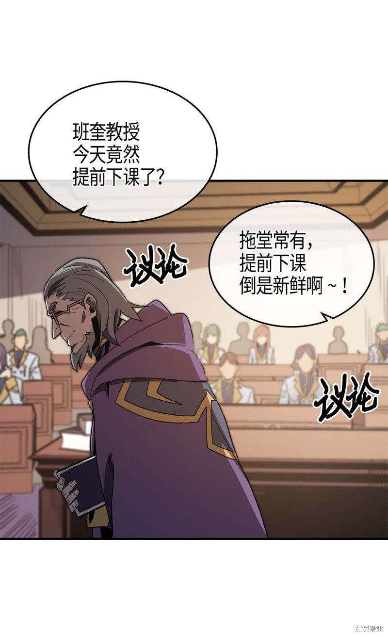 第101话