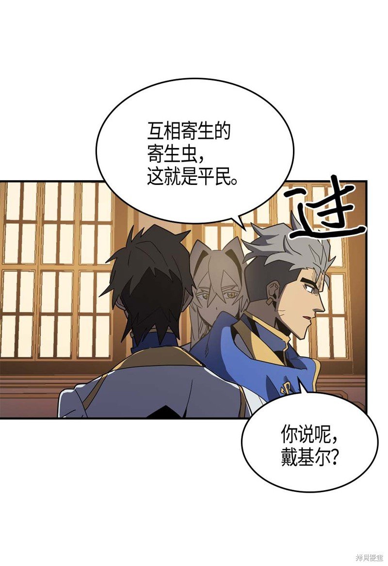 第101话