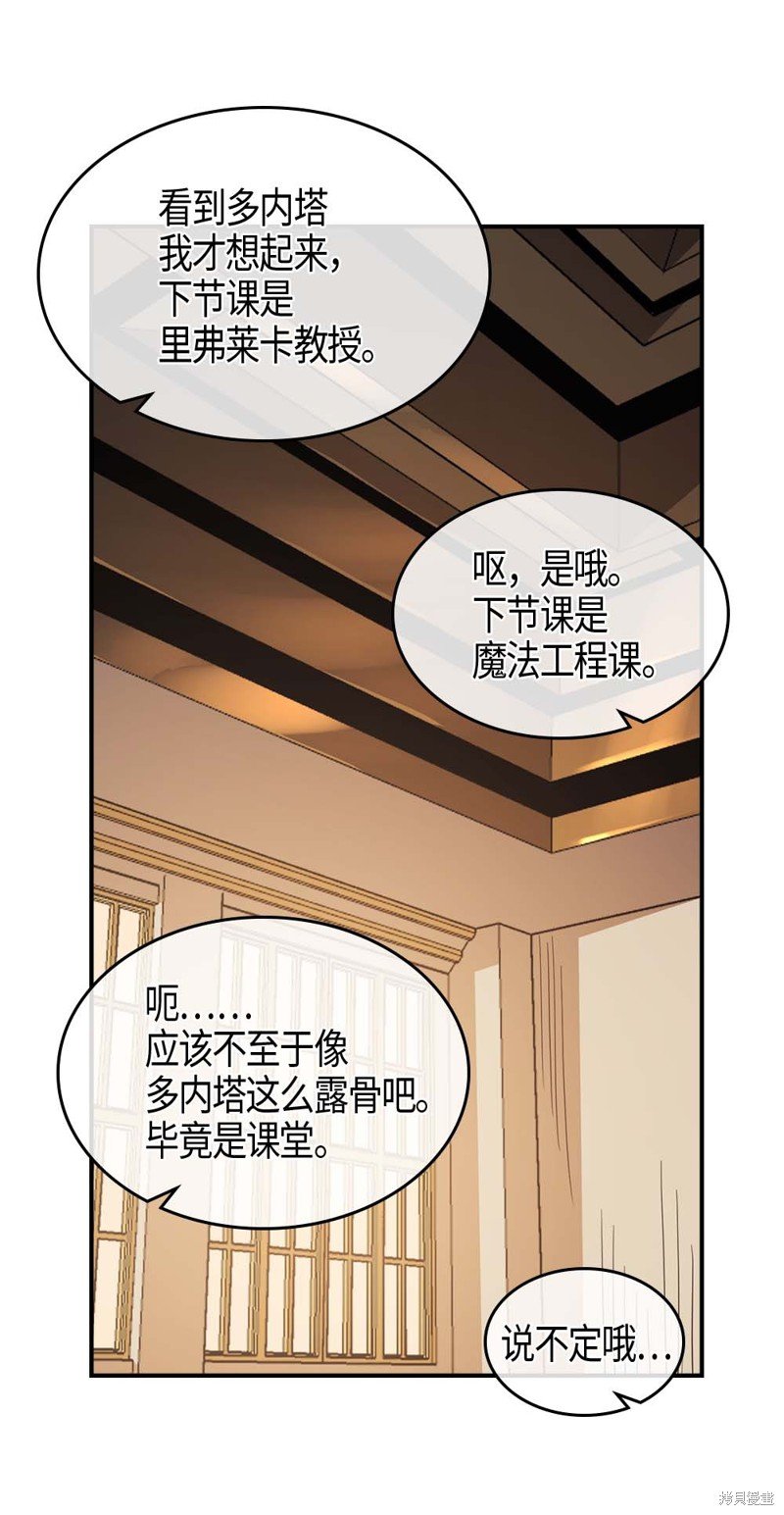 第101话