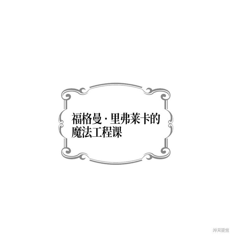 第101话