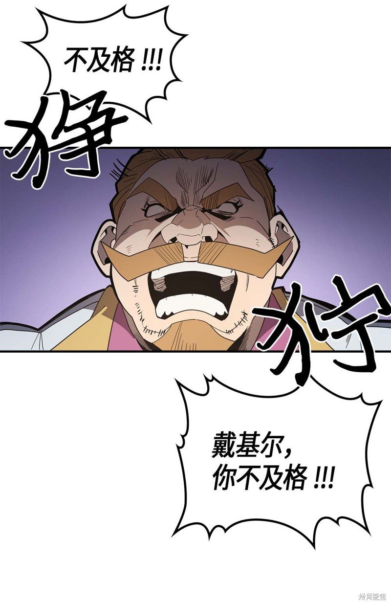 第101话