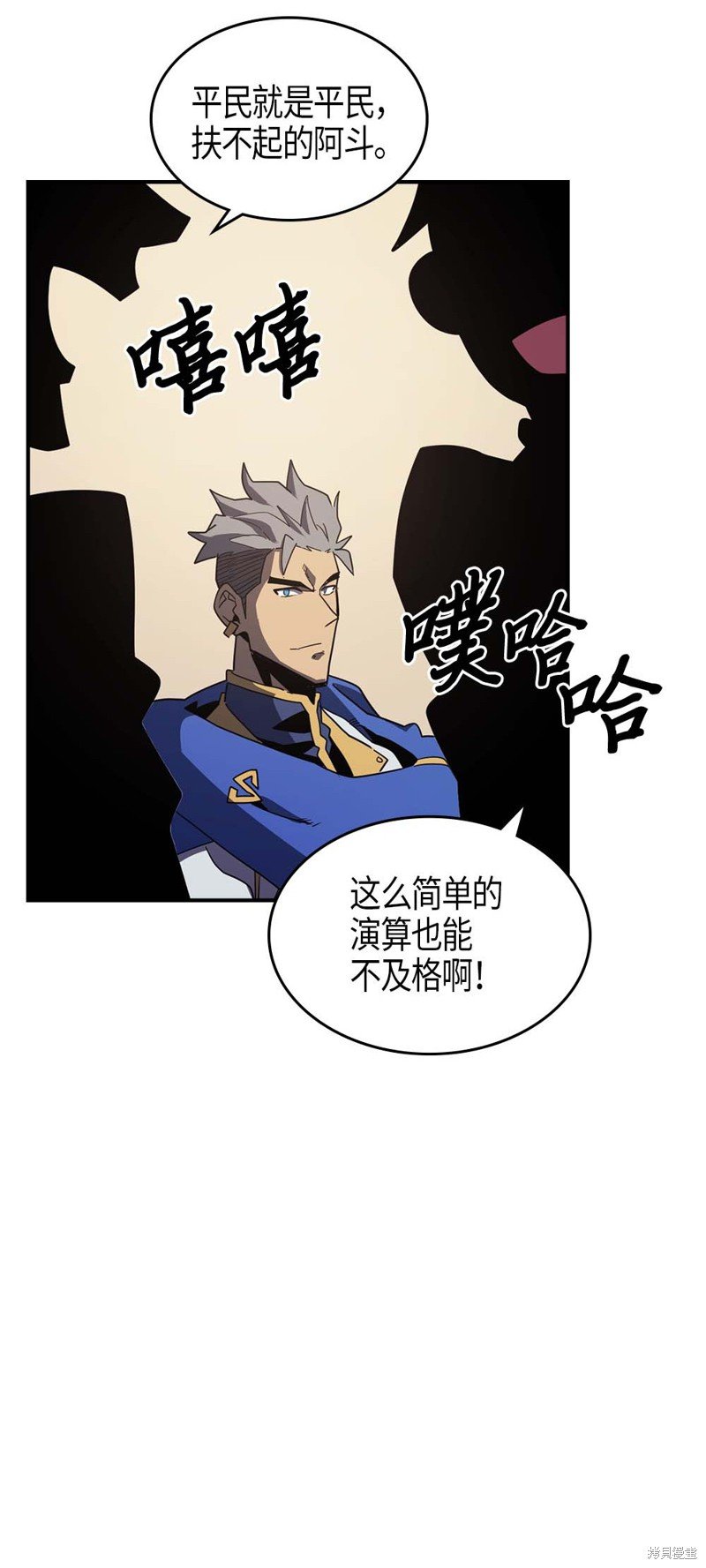 第101话