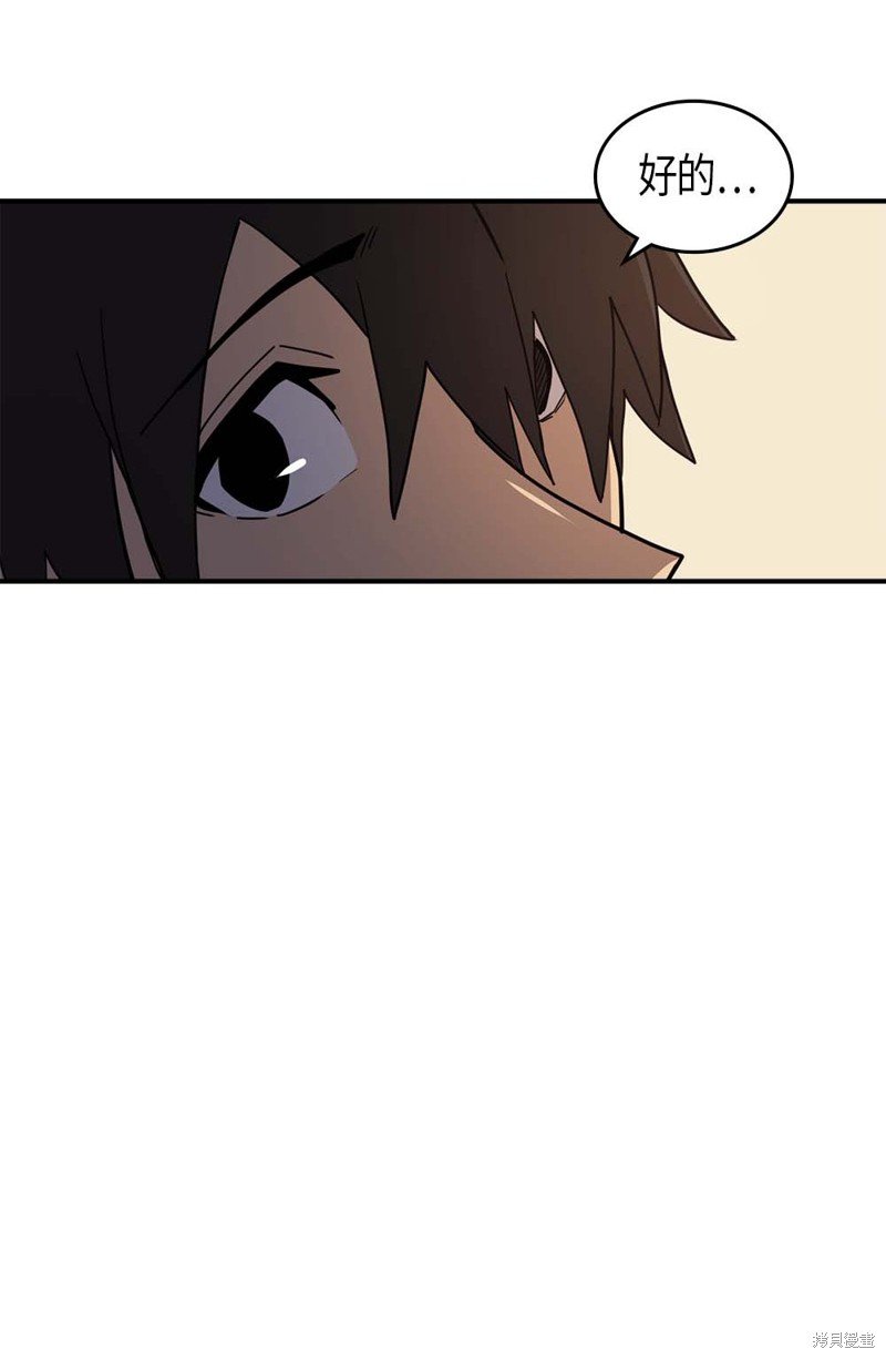 第101话