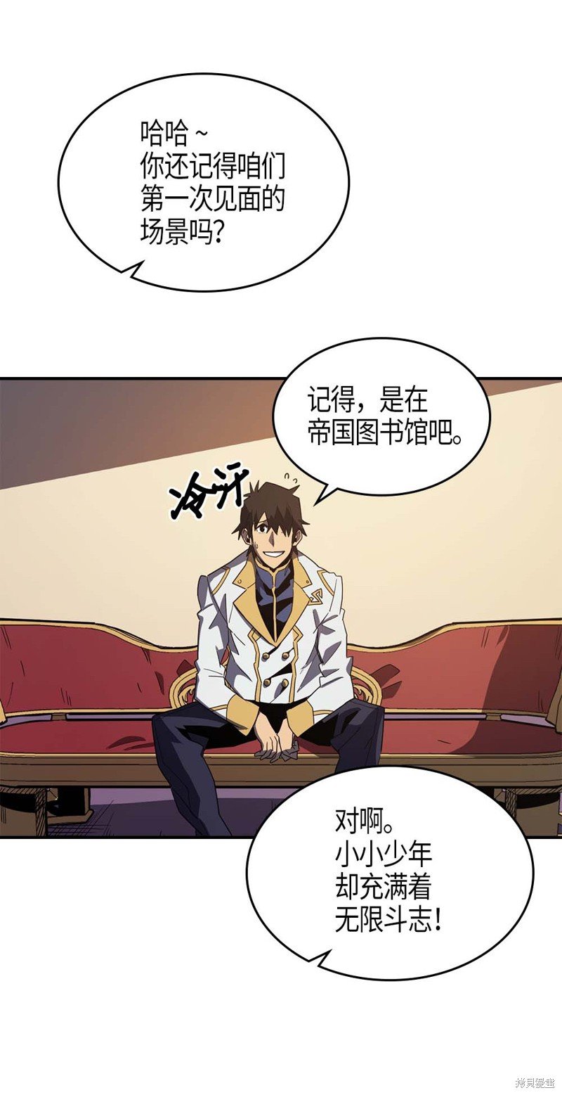 第101话