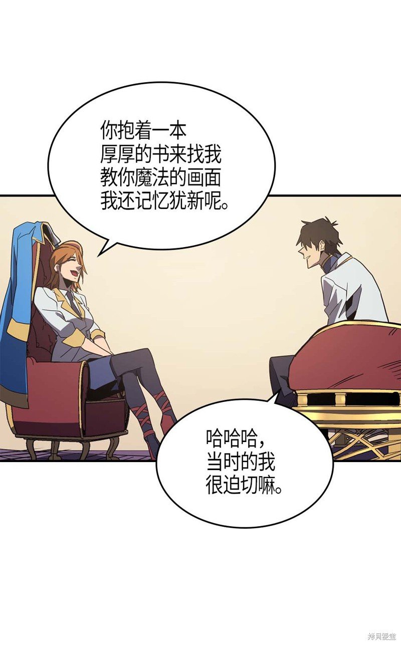 第101话
