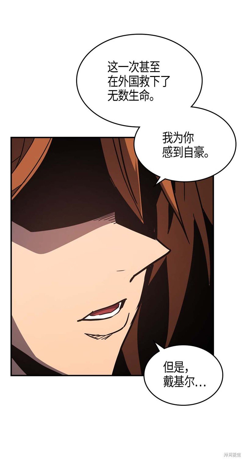 第101话