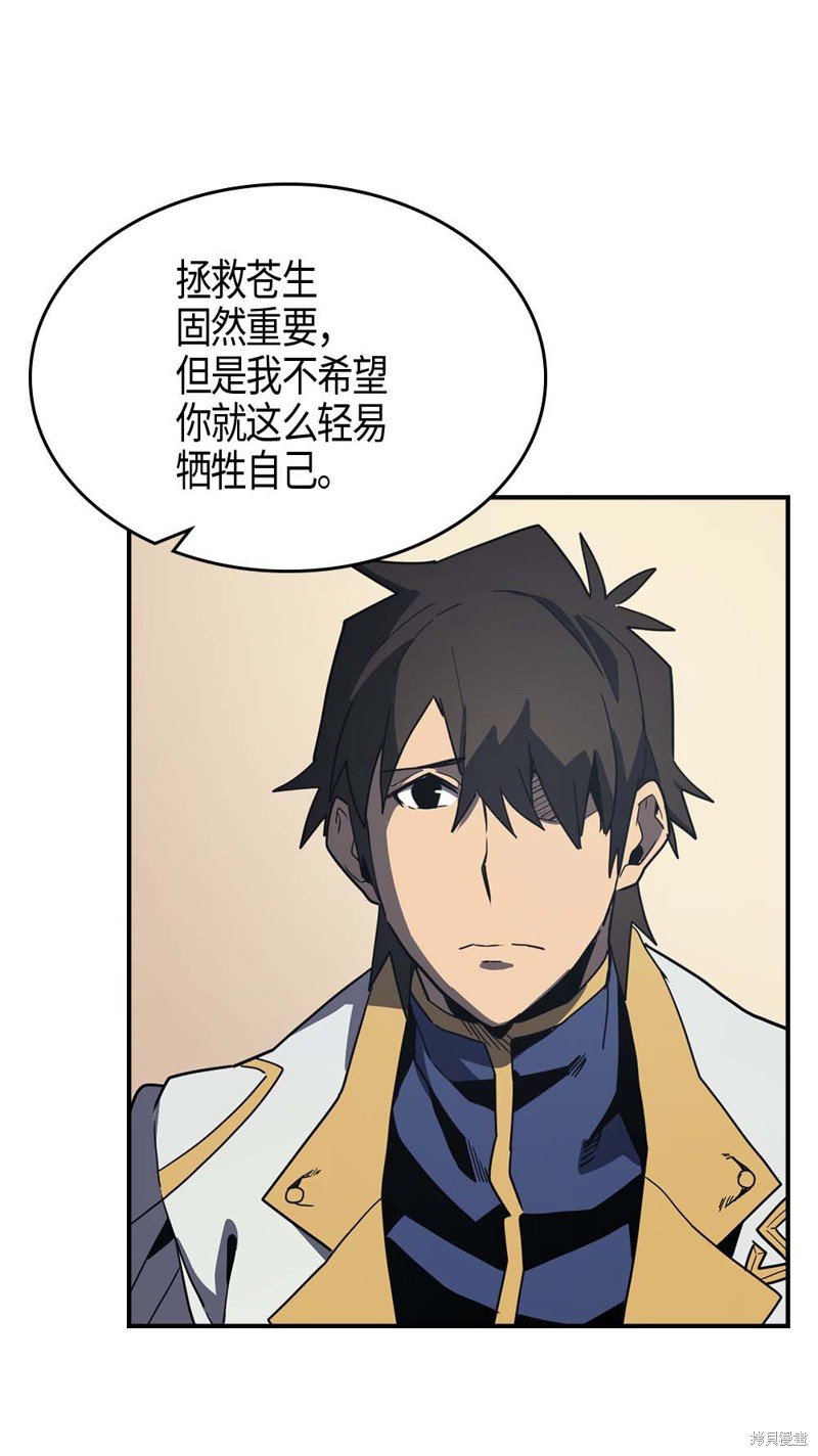 第101话