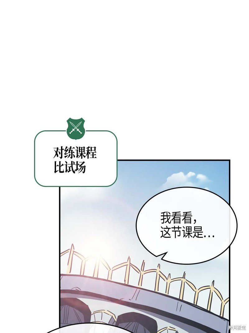 第101话