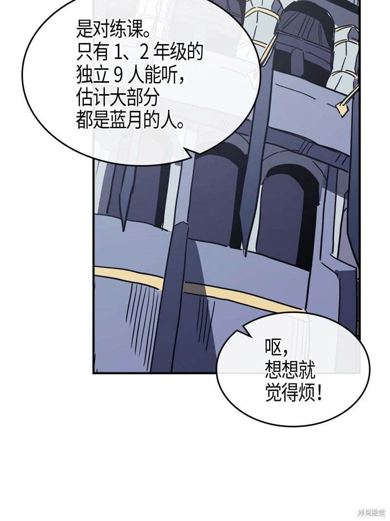 第101话
