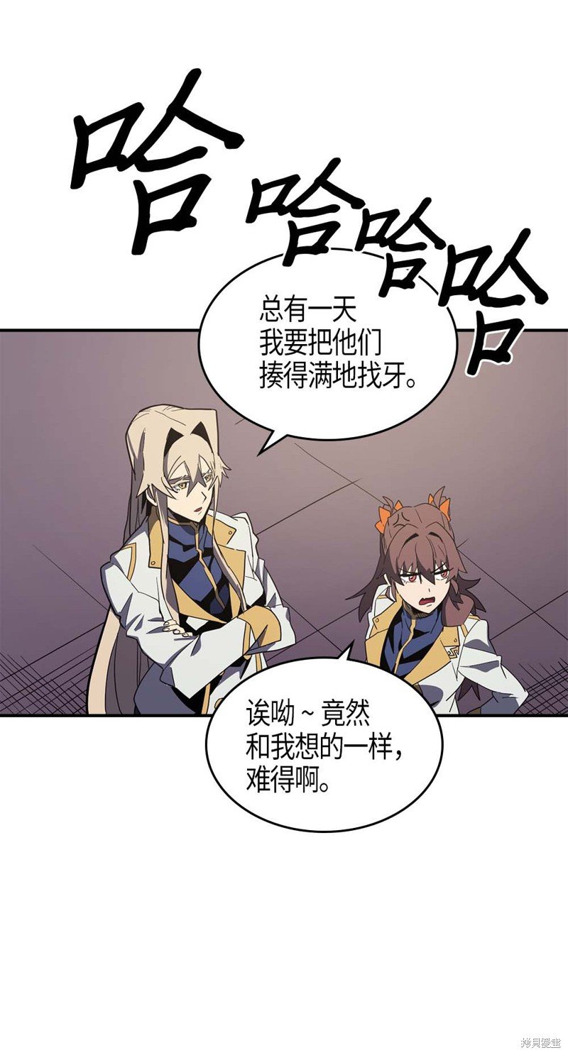 第101话