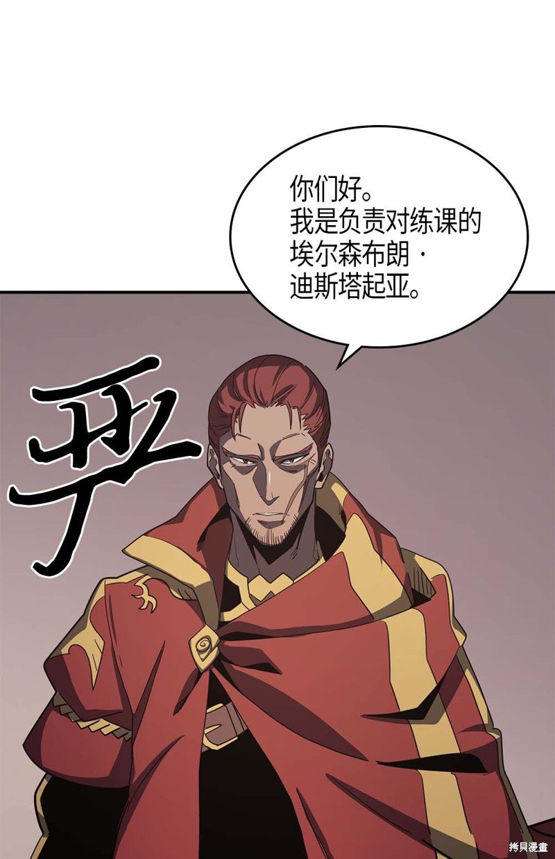 第101话