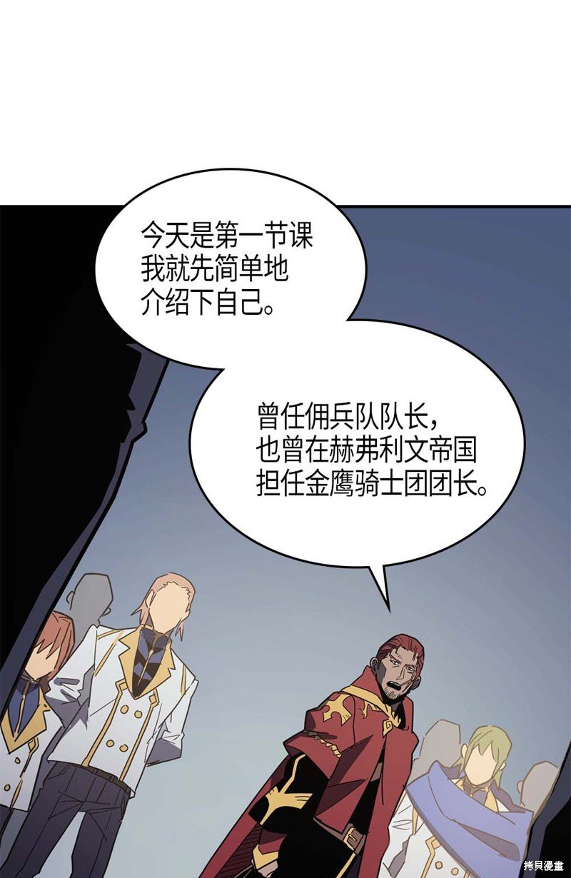 第101话